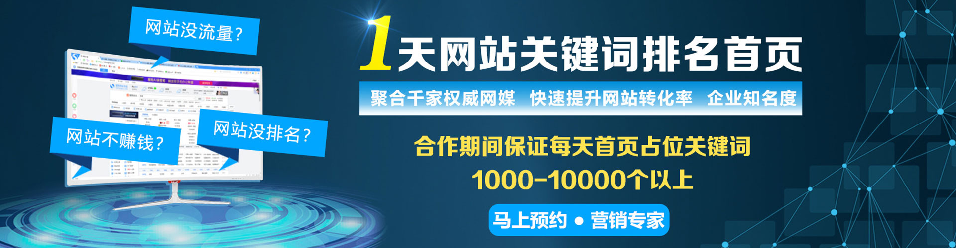 内乡百度推广价格